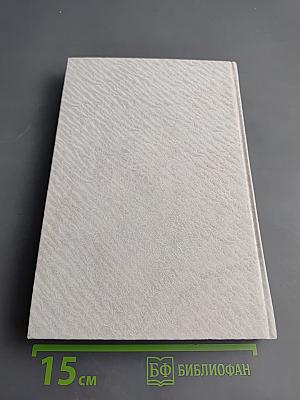 Собрание сочинений Жоржи Амаду. Том I: Лавка чудес, Пальмовая ветвь, погоны и пеньюар