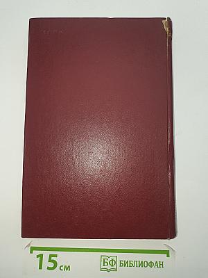 Избранное