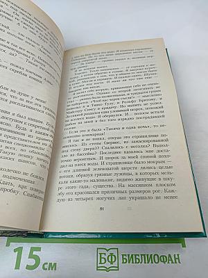 Междумирок