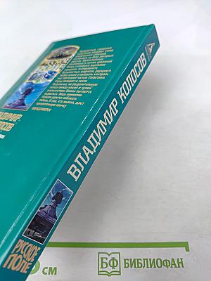 Междумирок