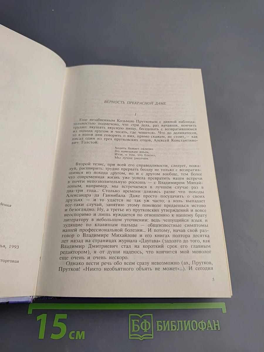 Сторож брату моему. Тогда придите, и рассудим