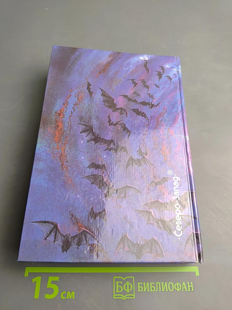 Сторож брату моему. Тогда придите, и рассудим