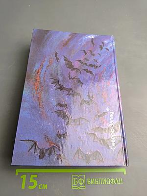 Сторож брату моему. Тогда придите, и рассудим