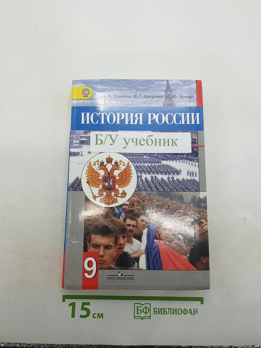 История России. XX - начало XXI века