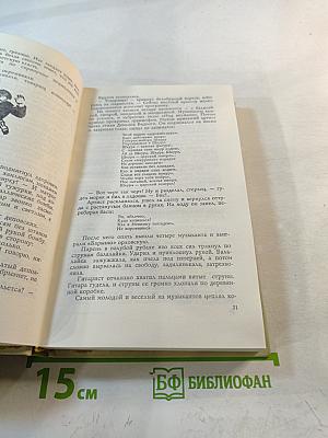 Юнармия Именем Революции