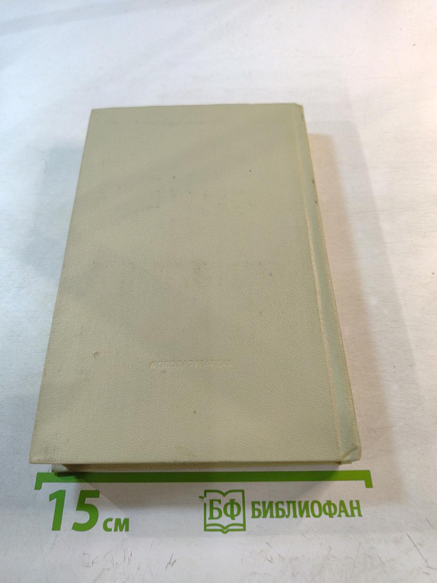 Юнармия Именем Революции