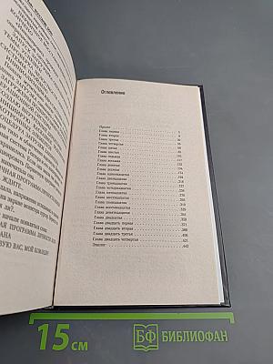 Восстание Боло