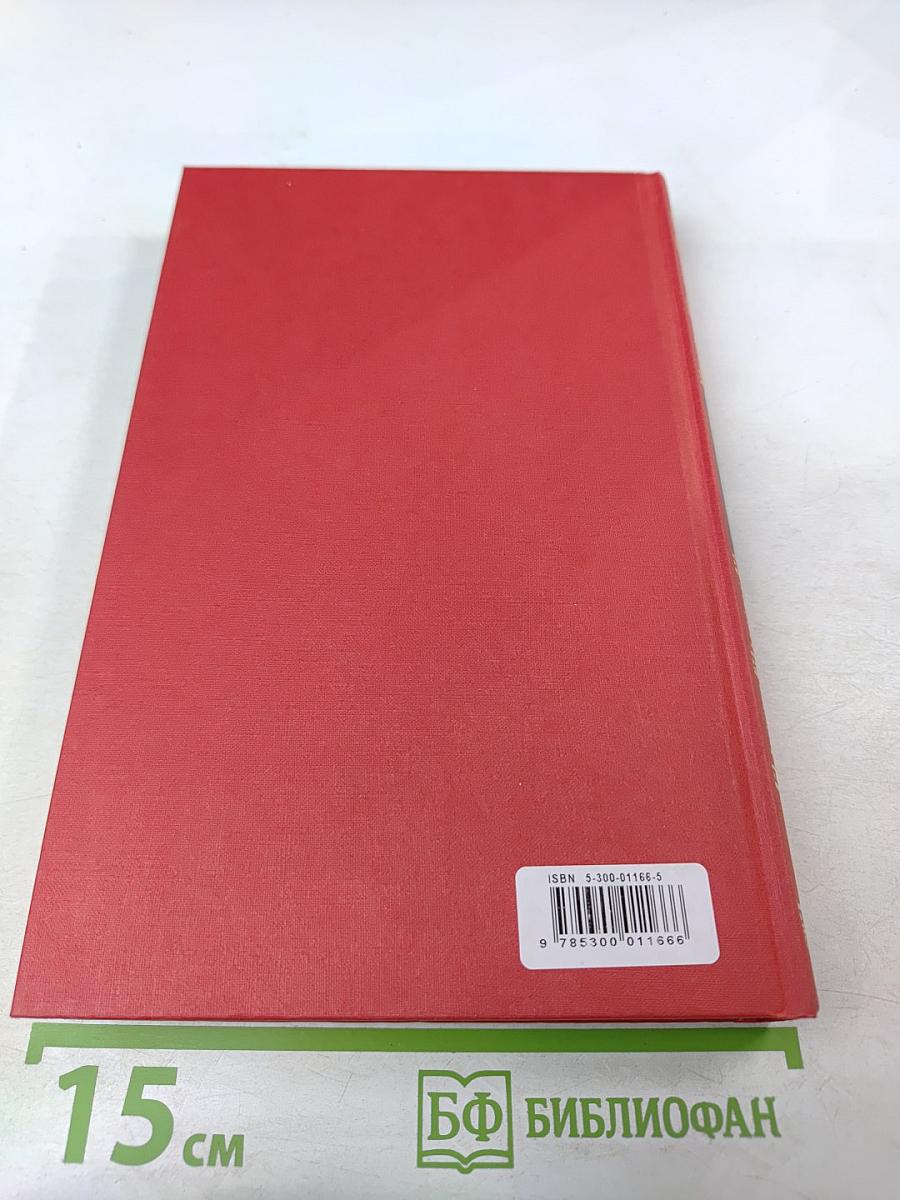 Русская поэзия. Книга первая