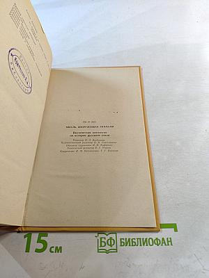 Мысль, вооруженная рифмами. Поэтическая антология по истории русского стиха