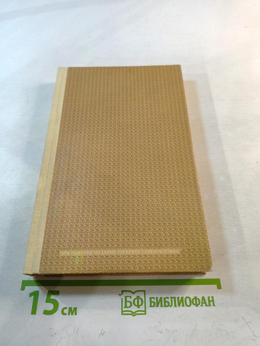 Космический шулер. Ретаф