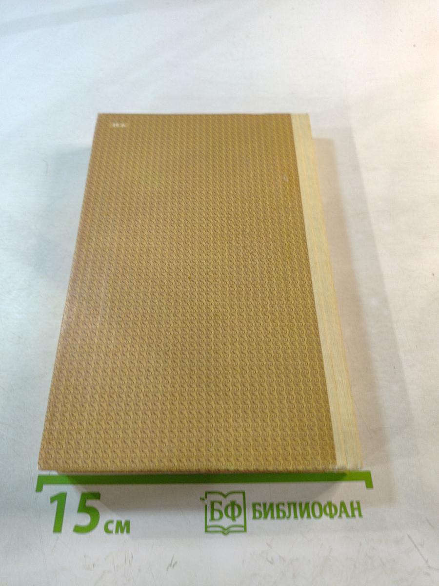 Космический шулер. Ретаф