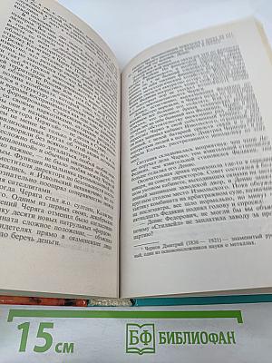 Охота на изюбря