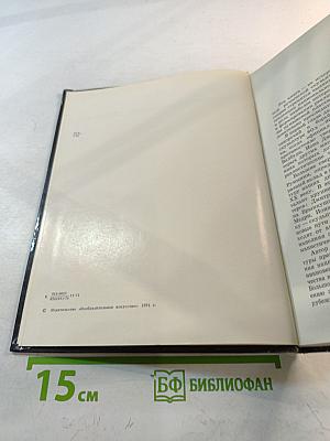 Современная румынская скульптура