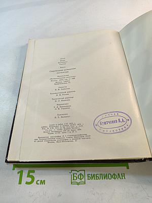 Современная румынская скульптура