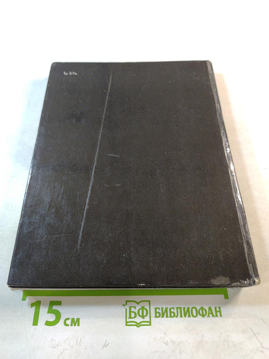 Современная румынская скульптура