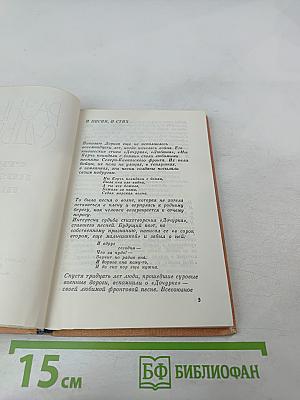 Разные судьбы