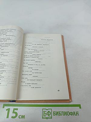 Разные судьбы