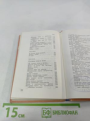 Разные судьбы