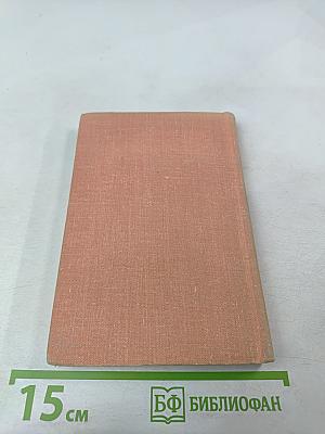 Разные судьбы