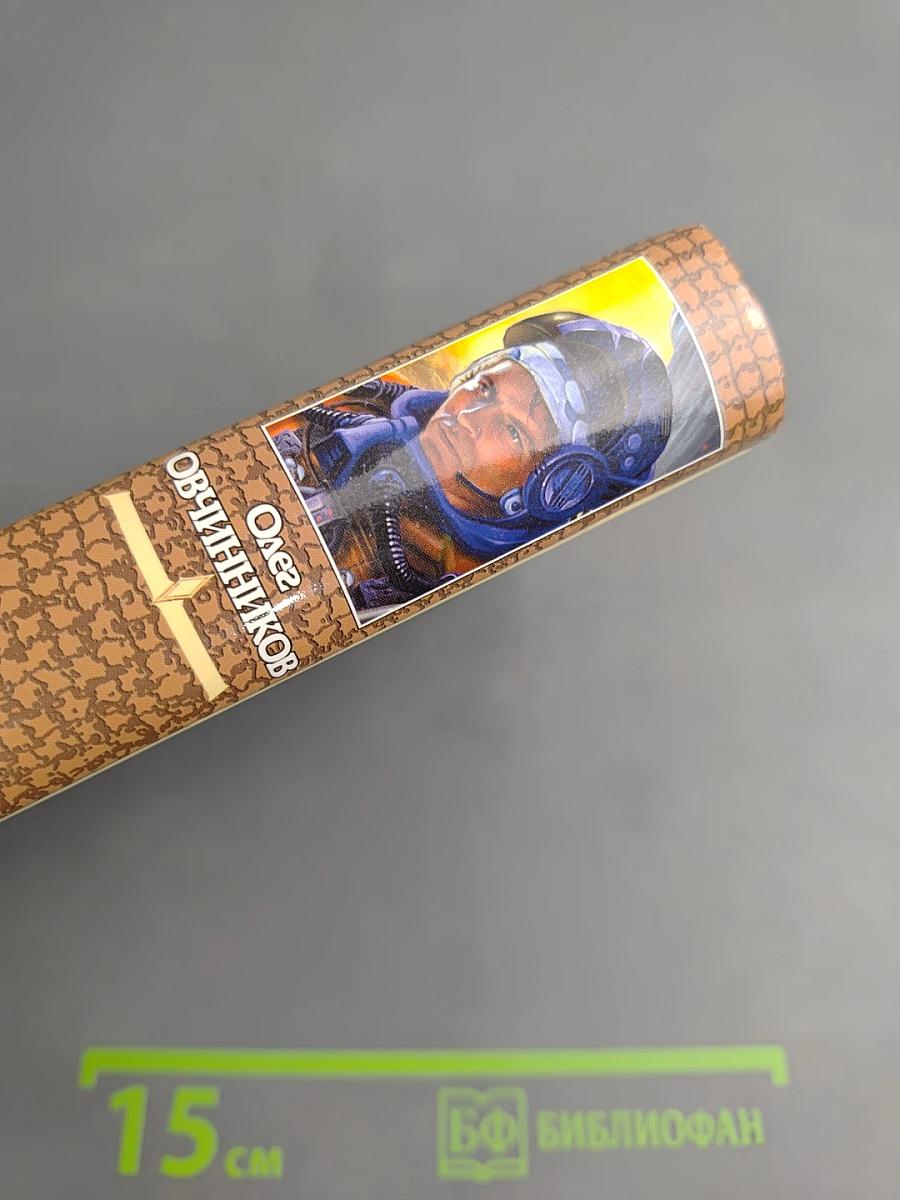 Семь грехов