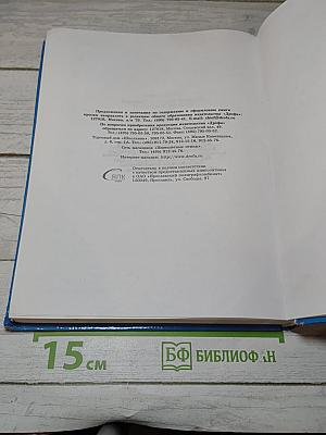 Физика 9 класс