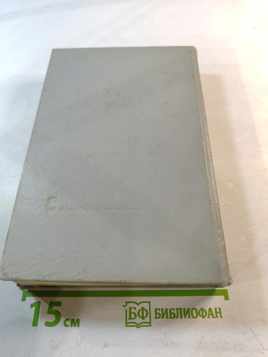 История Второго фронта