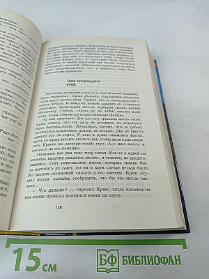 Снайпер должен стрелять