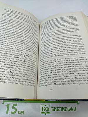 Снайпер должен стрелять