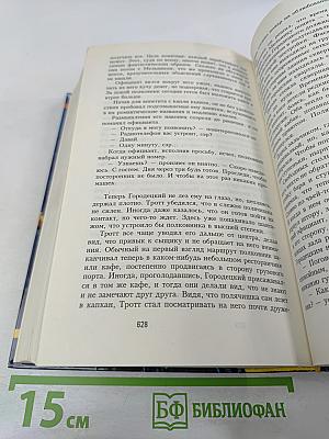 Снайпер должен стрелять