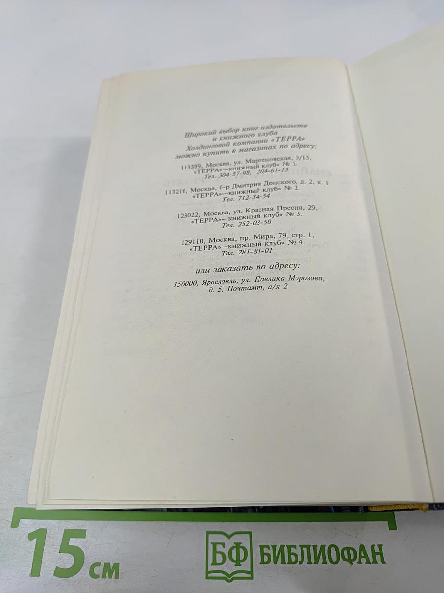 Снайпер должен стрелять