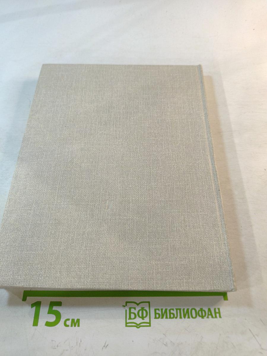 Взгляд в будущее. О художниках-лауреатах премии Ленинского комсомола. Книга для учащихся старших классов