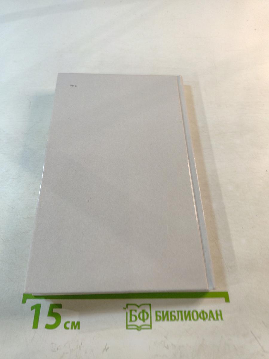 Они живут не только в заповеднике