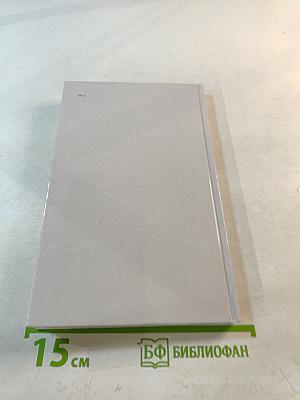 Они живут не только в заповеднике