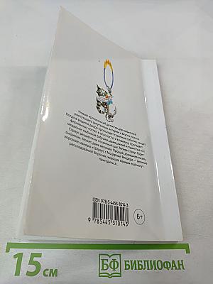 Котовасия на каруселях