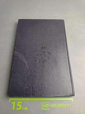 Краткий словарь по эстетике. Книга для учителя