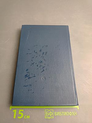 Поэтический мир Есенина