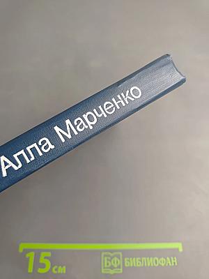 Поэтический мир Есенина