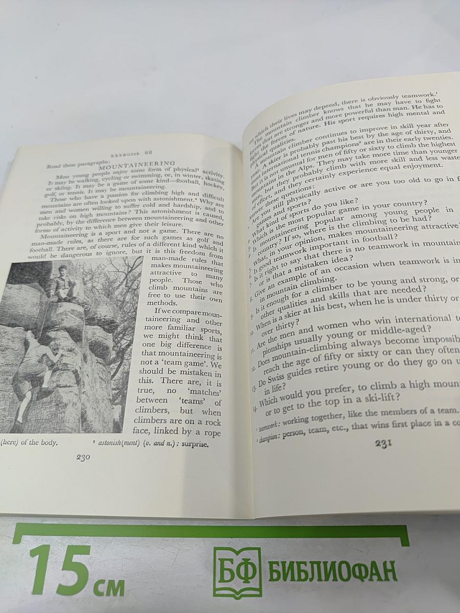 Oxford Progressive English Course Book Three