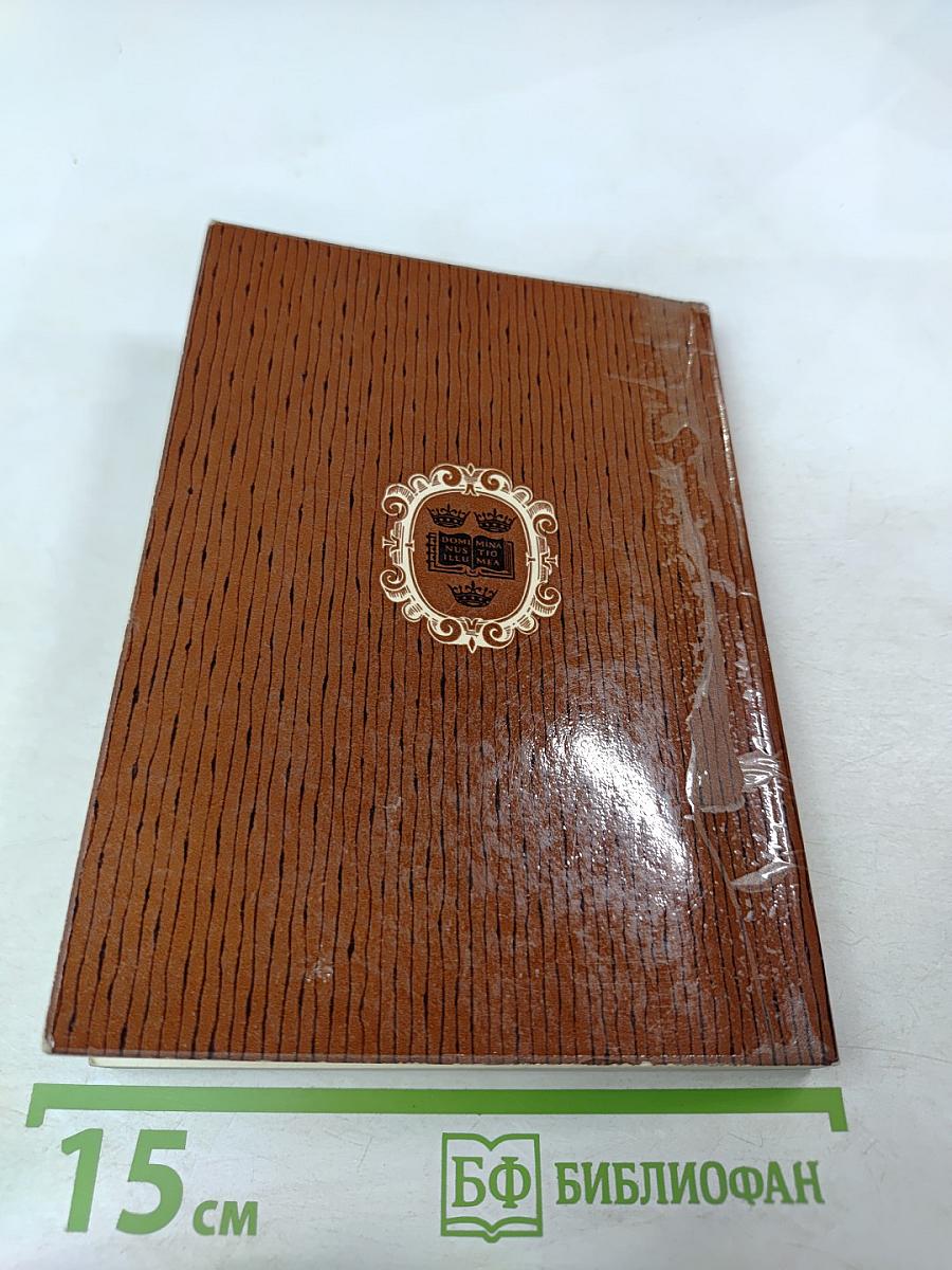 Oxford Progressive English Course Book Three