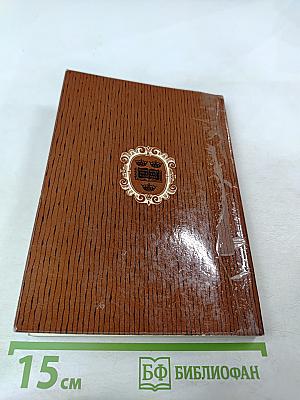 Oxford Progressive English Course Book Three