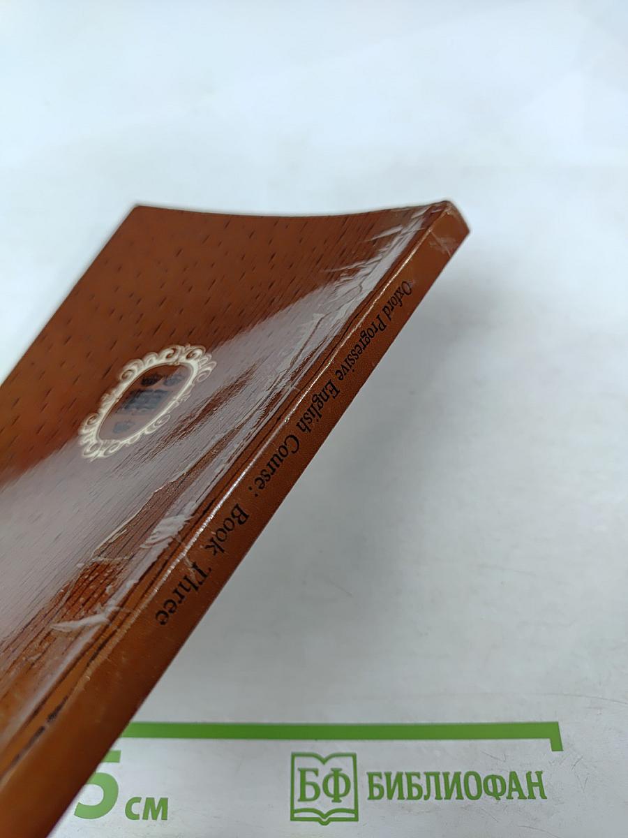 Oxford Progressive English Course Book Three