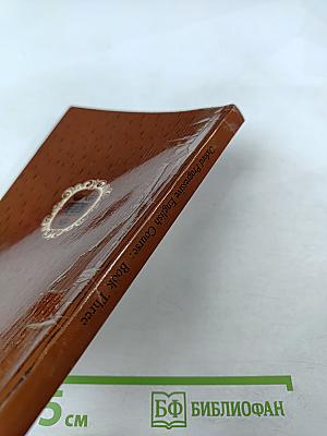 Oxford Progressive English Course Book Three