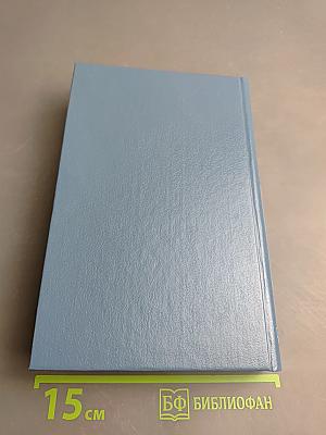 Алый знак воина