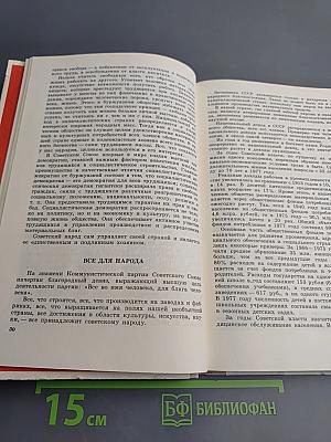 Растите детей патриотами