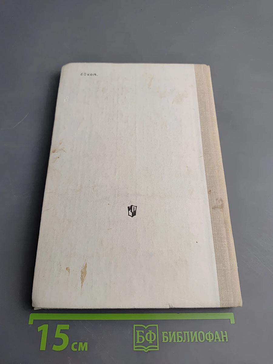 Растите детей патриотами