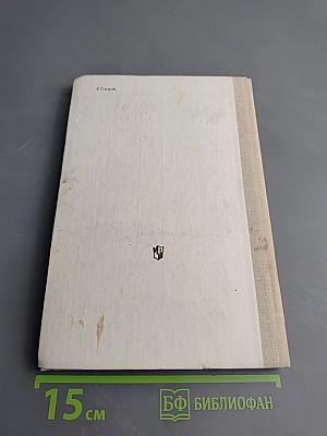 Растите детей патриотами