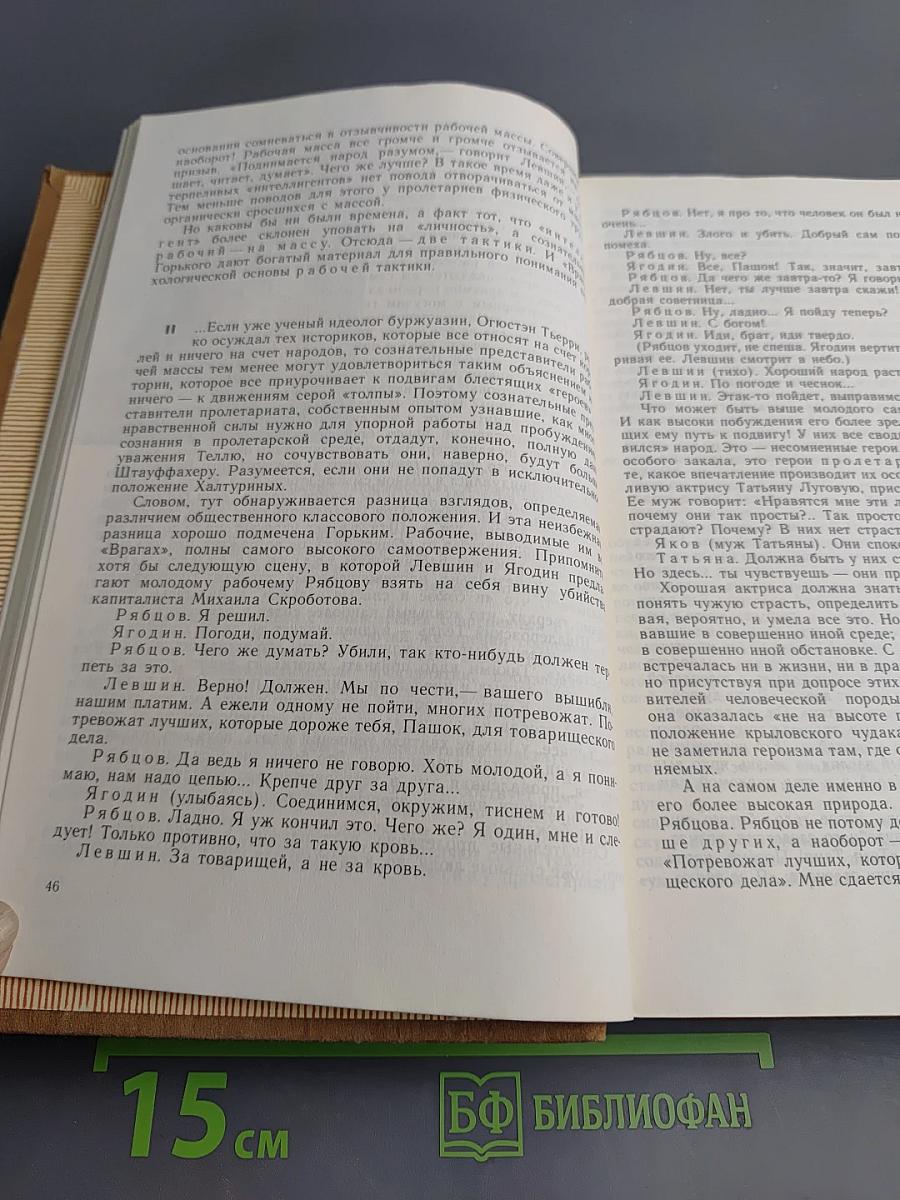 Русская литература XX века. Дооктябрьский период. Хрестоматия
