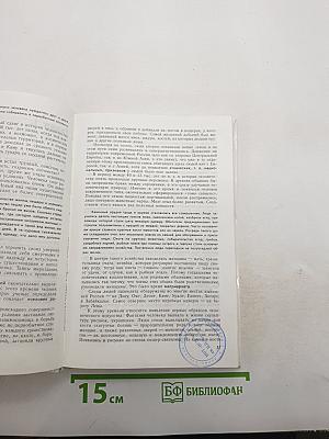 История России с древнейших времен до конца XVII века