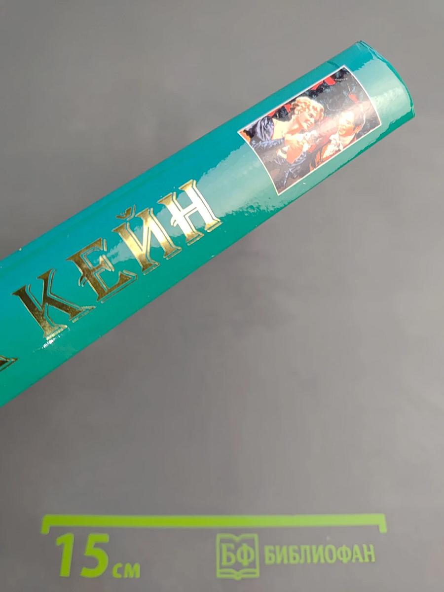 Изумрудный сад