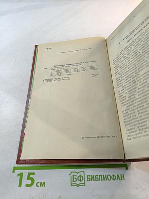 Бессменные часовые